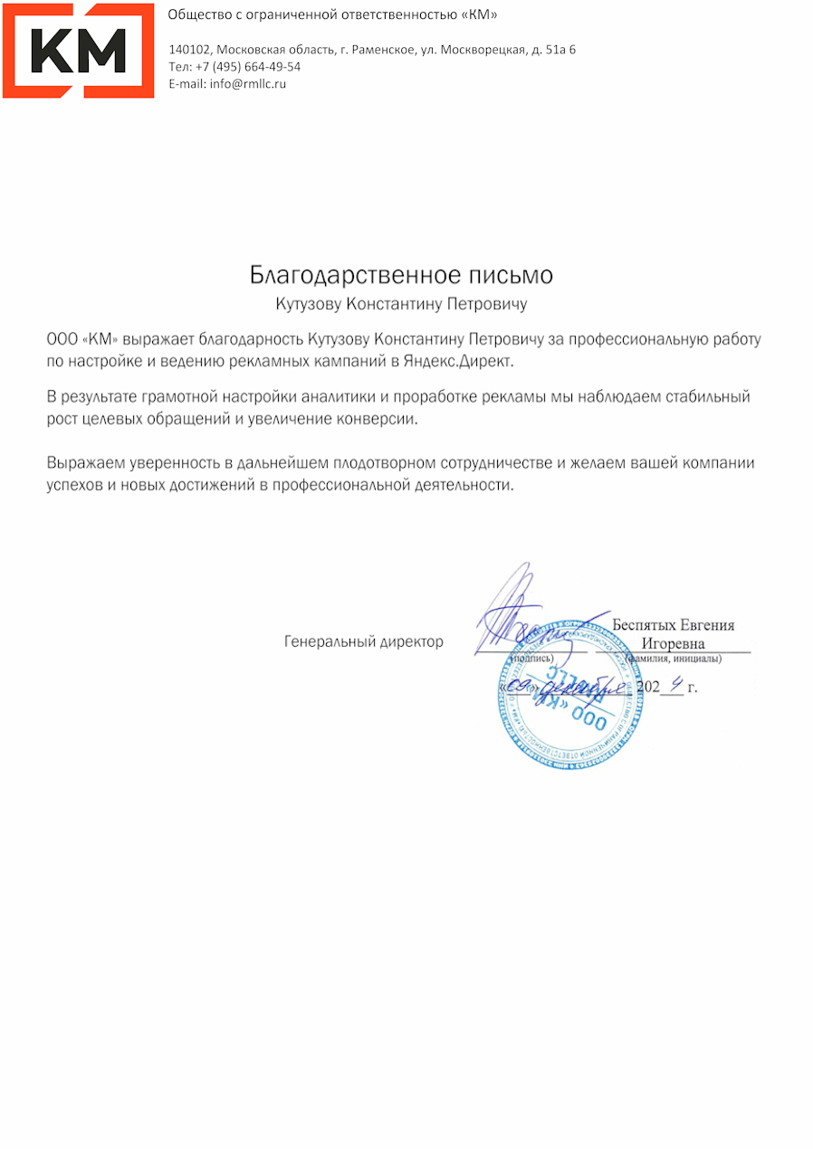 Промышленное оборудование и автоматизация