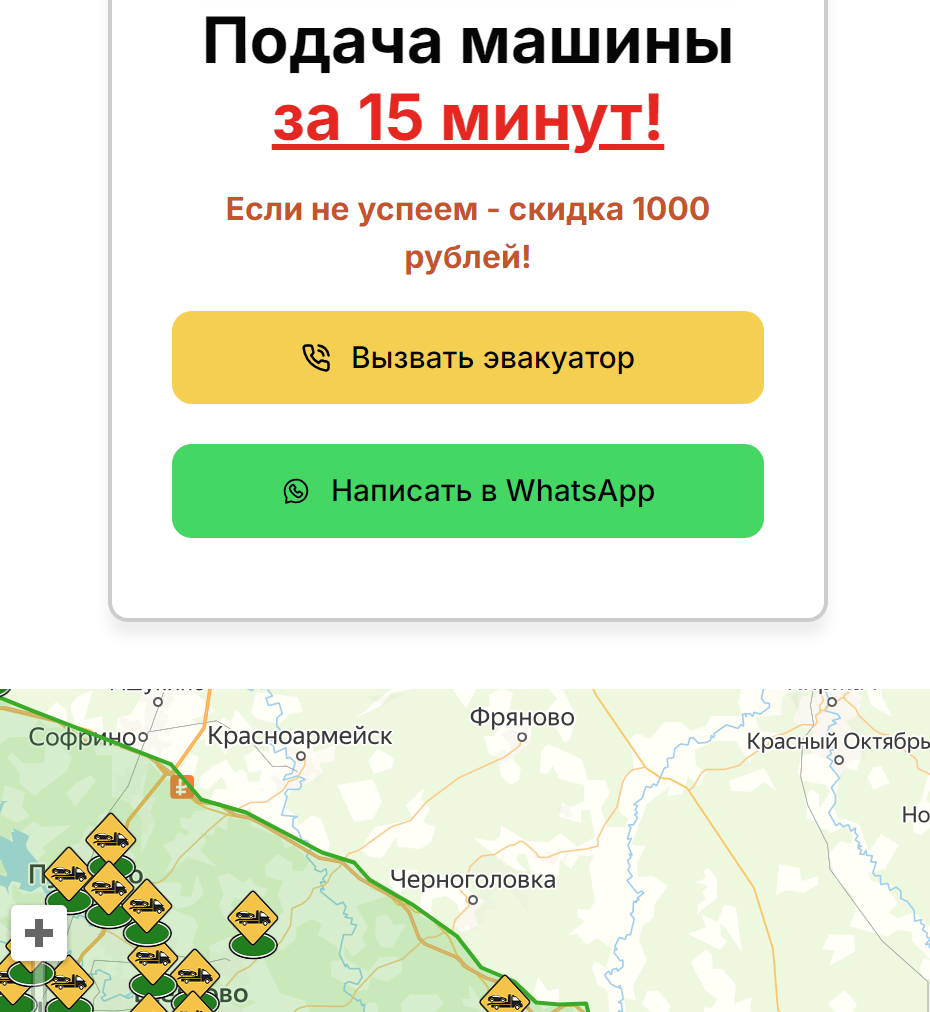 Водоотводные устройства ВУ